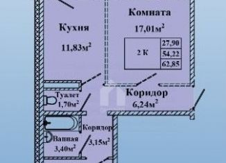 Продаю двухкомнатную квартиру, 62.9 м2, Улан-Удэ, улица Антонова, 5