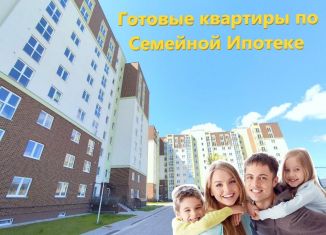 Продается 3-ком. квартира, 69.2 м2, Калининградская область, Старокаменная улица, 3А