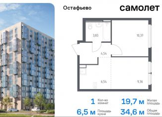 Продам 1-комнатную квартиру, 34.6 м2, Москва, жилой комплекс Остафьево, к20