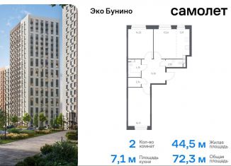 Продажа 2-комнатной квартиры, 72.3 м2, деревня Столбово, жилой комплекс Эко Бунино, 13