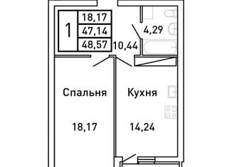 Продажа 1-ком. квартиры, 48.6 м2, Самара