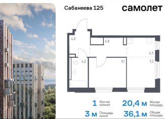 Продается 1-ком. квартира, 36.1 м2, Владивосток, Первореченский район, улица Сабанеева, 1.2