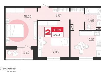 Продам 2-ком. квартиру, 54.2 м2, Брянская область