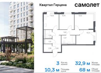 Продам 3-комнатную квартиру, 68 м2, Москва, метро Зябликово, жилой комплекс Квартал Герцена, к2