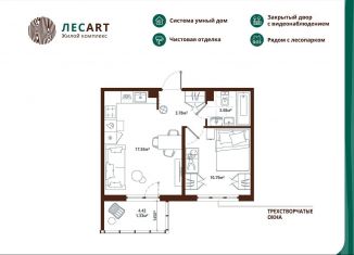 Продам 1-ком. квартиру, 37 м2, городской посёлок Новоселье