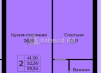 Двухкомнатная квартира на продажу, 53.5 м2, Оренбург, Липовая улица, 13, Дзержинский район