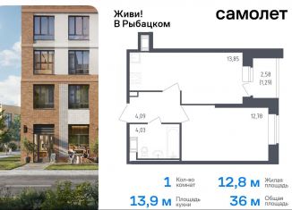 Продаю 1-ком. квартиру, 36 м2, Санкт-Петербург, Невский район, жилой комплекс Живи в Рыбацком, 5