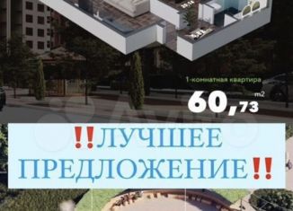 Продается 2-ком. квартира, 60.5 м2, Махачкала, Финиковая улица, 28