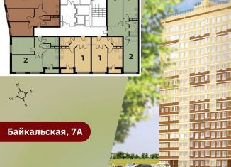 Продается 3-комнатная квартира, 65.4 м2, Пермь, Байкальская улица, 7А