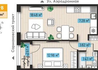 Продается 2-комнатная квартира, 47.3 м2, Набережные Челны