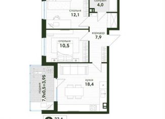 Продажа 2-ком. квартиры, 56.9 м2, Краснодар, Прикубанский округ