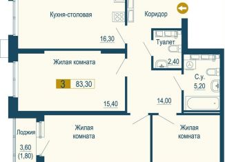 Продажа 3-ком. квартиры, 83.3 м2, Свердловская область