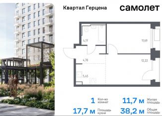 Продается 1-ком. квартира, 38.2 м2, Москва, жилой комплекс Квартал Герцена, к1, метро Орехово