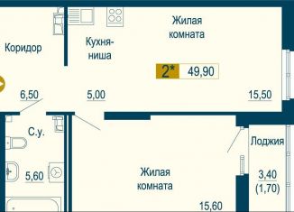 Продается 2-ком. квартира, 49.9 м2, Екатеринбург, Верх-Исетский район