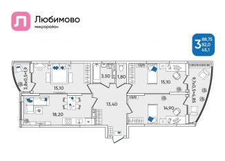 Продажа 3-ком. квартиры, 88.8 м2, Краснодар, Прикубанский округ, микрорайон Любимово, 8