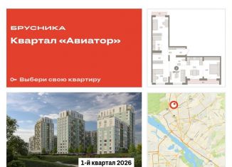 Продажа трехкомнатной квартиры, 100.5 м2, Новосибирск, улица Аэропорт, 88