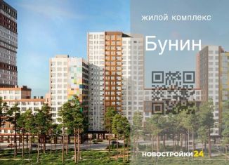 Продажа двухкомнатной квартиры, 64.4 м2, Воронеж, Московский проспект, 142В