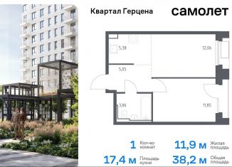 Продаю 1-ком. квартиру, 38.2 м2, Москва, жилой комплекс Квартал Герцена, к1, метро Орехово