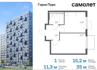 1-ком. квартира на продажу, 35 м2, Московская область, жилой комплекс Горки Парк, 6.1