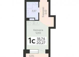 Продам квартиру студию, 20.3 м2, Воронеж, Электросигнальная улица, 9Ак1, Коминтерновский район