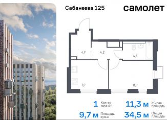 Продаю 1-ком. квартиру, 34.5 м2, Владивосток, Первореченский район, улица Сабанеева, 1.3