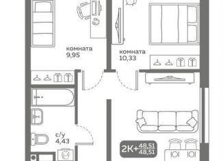 Продаю 2-ком. квартиру, 48.5 м2, Тюменская область, улица Вадима Бованенко, 10