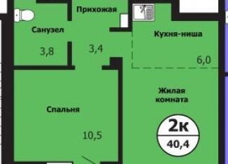 Продам 2-ком. квартиру, 40.4 м2, Красноярск, Свердловский район, улица Лесников, 49А