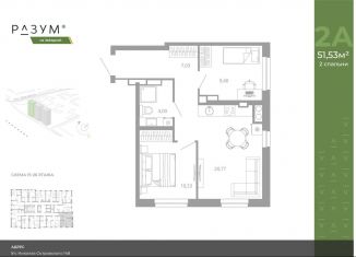 Продается 2-ком. квартира, 51.5 м2, Астрахань, Советский район, улица Николая Островского, 148Ш