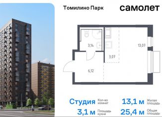 Продаю квартиру студию, 25.4 м2, Московская область, жилой комплекс Томилино Парк, к6.3