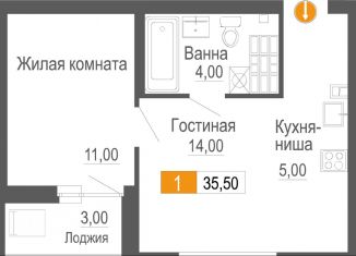 Продаю однокомнатную квартиру, 35.5 м2, Екатеринбург, метро Ботаническая, улица Новостроя, 5