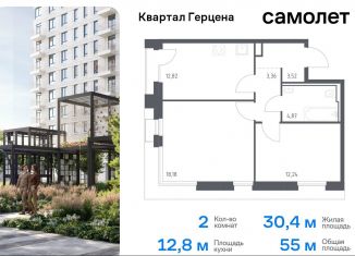 Двухкомнатная квартира на продажу, 55 м2, Москва, жилой комплекс Квартал Герцена, к1, метро Зябликово