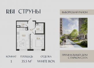 Продажа 1-ком. квартиры, 35.5 м2, Санкт-Петербург, муниципальный округ Шувалово-Озерки