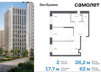 Продается 2-ком. квартира, 62 м2, деревня Столбово, жилой комплекс Эко Бунино, 13