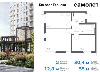 Продаю 2-ком. квартиру, 55 м2, Москва, жилой комплекс Квартал Герцена, к1