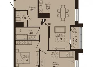 Продам 2-ком. квартиру, 84.2 м2, Екатеринбург, метро Уральская, улица Энергостроителей, 7