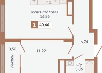 1-ком. квартира на продажу, 40.5 м2, Свердловская область