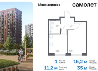 Продаю 1-комнатную квартиру, 35 м2, Москва, жилой комплекс Молжаниново, к6, САО