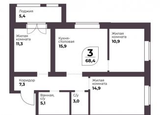 Продажа 3-комнатной квартиры, 68.4 м2, посёлок Терема