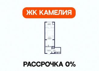 Продажа 1-комнатной квартиры, 34 м2, Дагестан