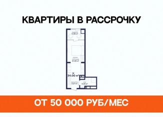 Продаю 1-комнатную квартиру, 34 м2, Дагестан