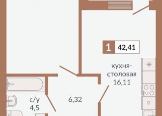 Продам 1-комнатную квартиру, 42.4 м2, Свердловская область