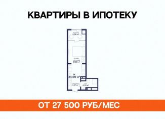 Продается 1-ком. квартира, 34 м2, Дагестан