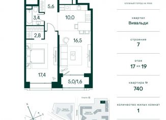 1-ком. квартира на продажу, 57.2 м2, Москва, СЗАО