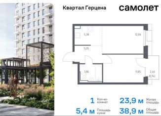 Продам однокомнатную квартиру, 38.9 м2, Москва, жилой комплекс Квартал Герцена, к1, метро Орехово