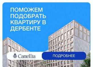 Продажа однокомнатной квартиры, 34 м2, Дагестан