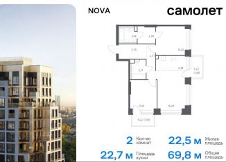 Продажа 2-ком. квартиры, 69.8 м2, Москва, жилой комплекс Нова, к1