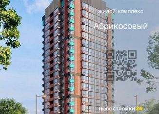 Продается 2-ком. квартира, 41.5 м2, Воронежская область