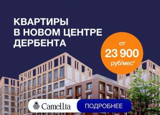 Продается 1-ком. квартира, 34 м2, Дагестан