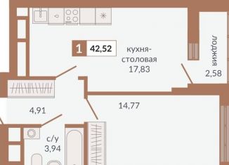 Продается 1-ком. квартира, 42.5 м2, Екатеринбург, метро Геологическая