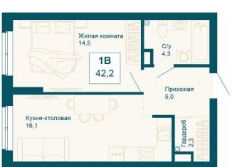 Продажа 1-комнатной квартиры, 42.2 м2, Екатеринбург, Чкаловский район, улица 8 Марта, 197